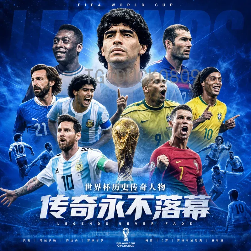 2026年国际足联世界杯冠军预测：官方最新消息与热门球队深度分析